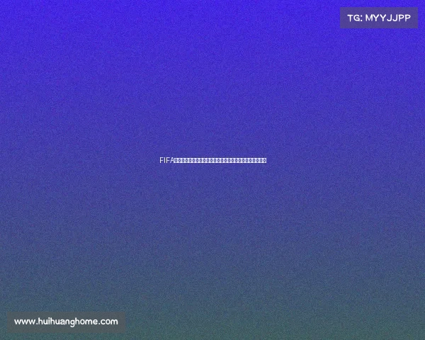 FIFA免费福利世界杯狂欢盛典全球球迷同享精彩赛事福利大放送 FIFA免费福利世界杯狂欢盛典全球球迷同享精彩赛事福利大放送